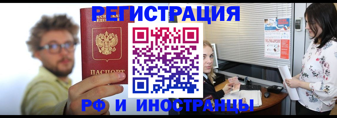 временная регистрация поиск в Костомукше