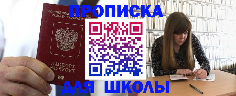 прописка регистрация в Костомукше