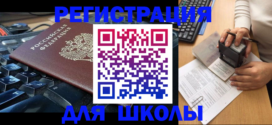 прописка для кредита в Костомукше